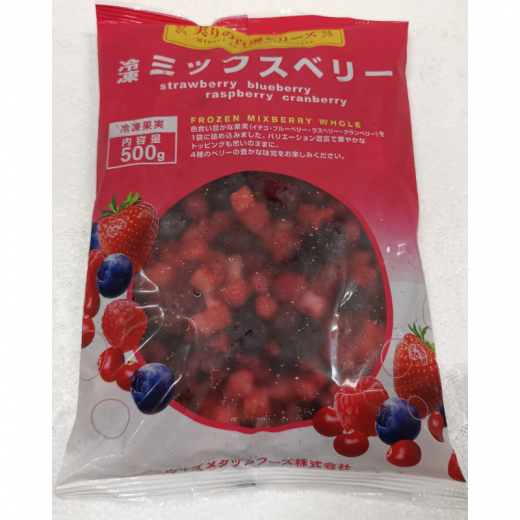Mixed Berries 1kg