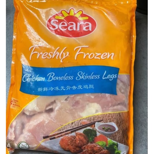 Chicken Skinless Boneless Leg 2kg